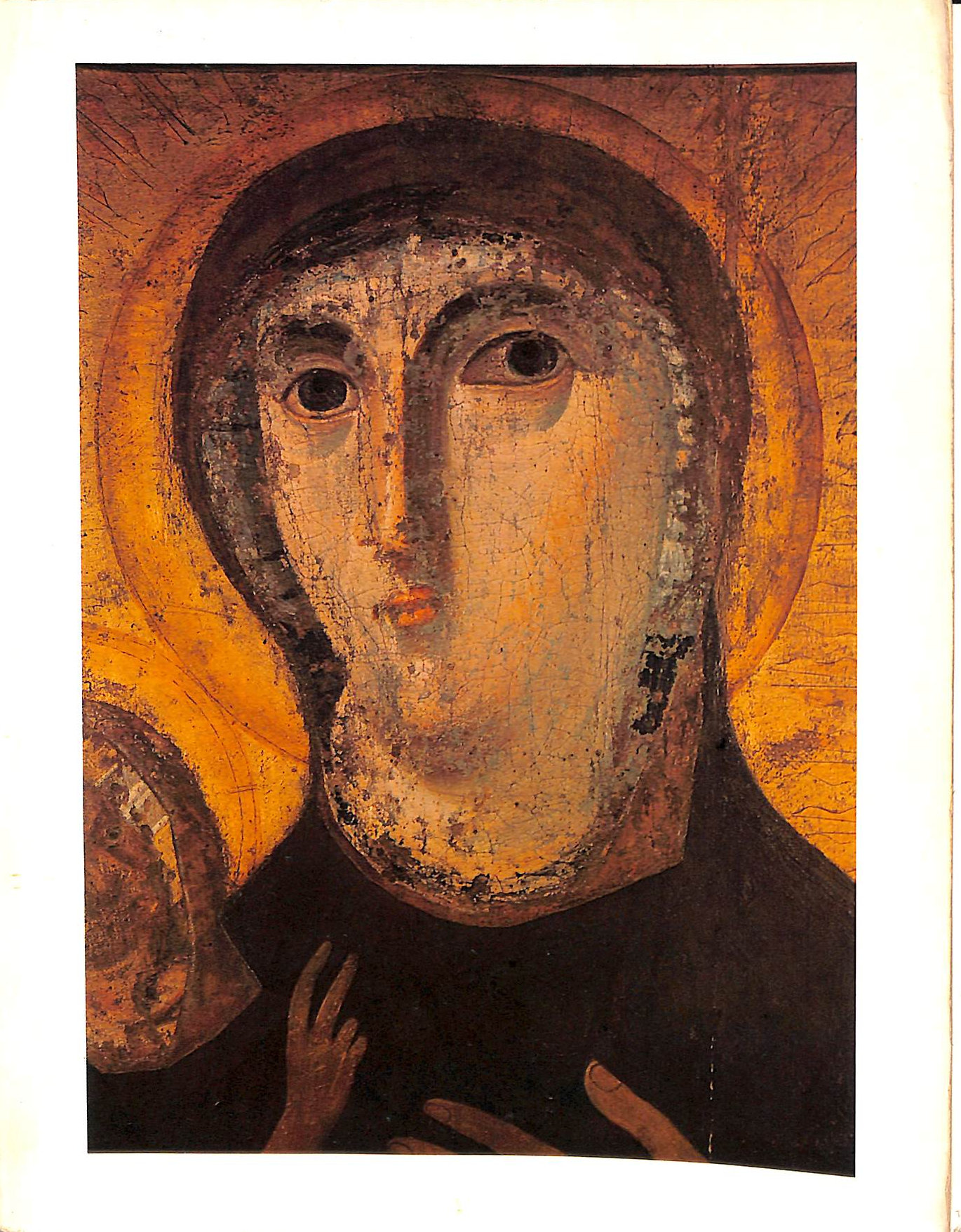 GARDNER, HELEN; DE LA CROIX, HORST; TANSEY, RICHARD G. - Ancient, Mediaeval and Non-European Art (v. 1) (Art Through the Ages)